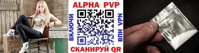 A PVP крисы CK  Великий Устюг 
