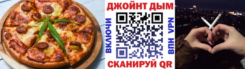 ОМГ ОМГ tor Великий Устюг Еда ТГК марихуана