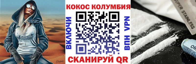 Кокаин 98%  Великий Устюг 