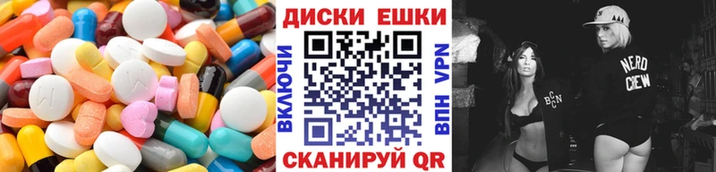 ЭКСТАЗИ Punisher  цены наркотик  Великий Устюг 