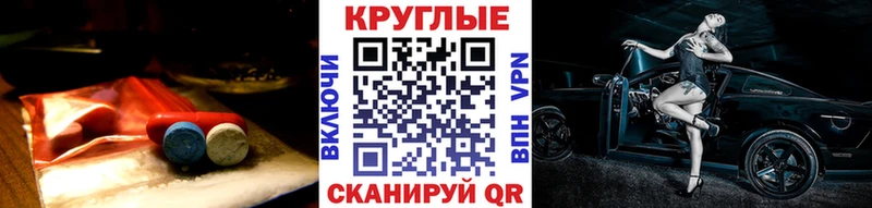 ЭКСТАЗИ таблы Великий Устюг