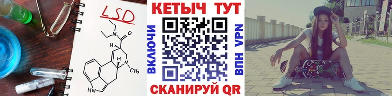 Кетамин ketamine  Великий Устюг 