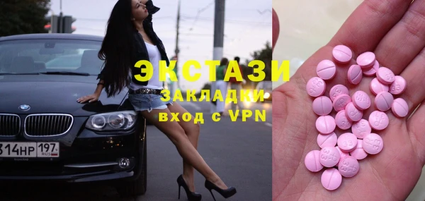 мефедрон VHQ Балабаново