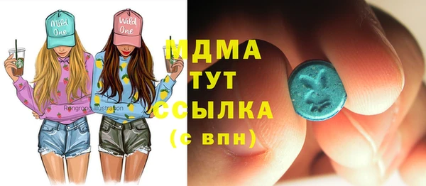 мефедрон VHQ Балабаново