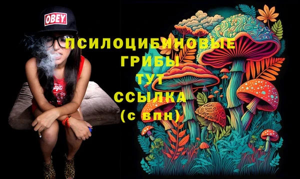 мефедрон VHQ Балабаново