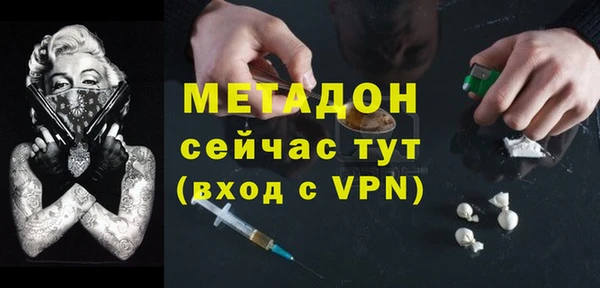 мефедрон VHQ Балабаново