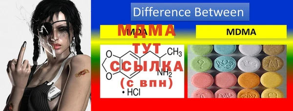 мефедрон VHQ Балабаново
