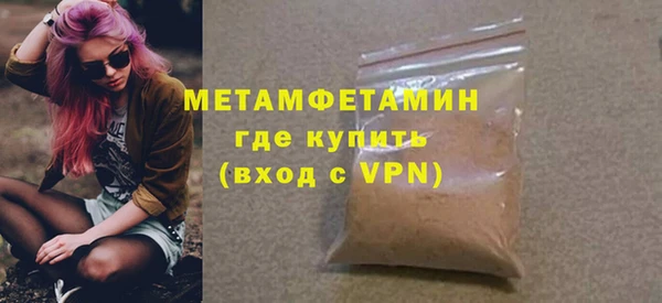 альфа пвп VHQ Аша