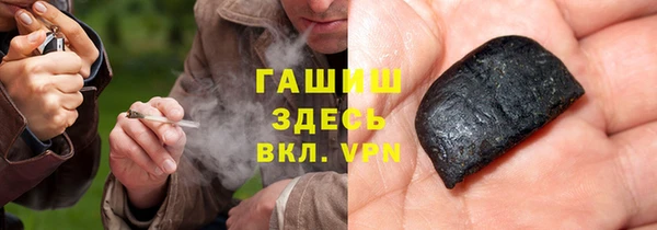 мефедрон VHQ Балабаново