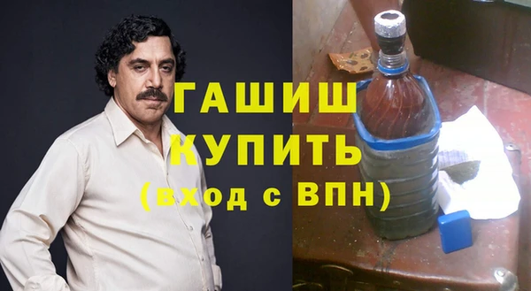 мефедрон VHQ Балабаново