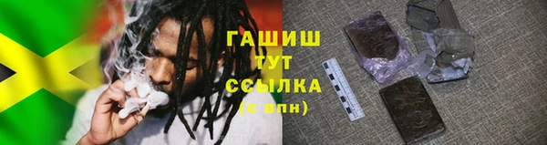 мефедрон VHQ Балабаново