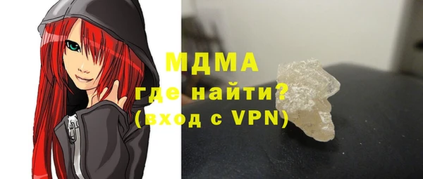 мефедрон VHQ Балабаново