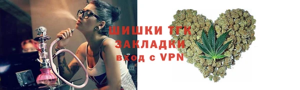 мефедрон VHQ Балабаново