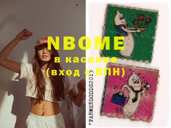 мефедрон VHQ Балабаново