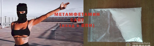 мефедрон VHQ Балабаново