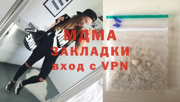 mdpv Баксан