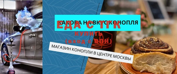 ешки Балахна