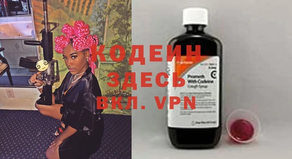 мефедрон VHQ Балабаново