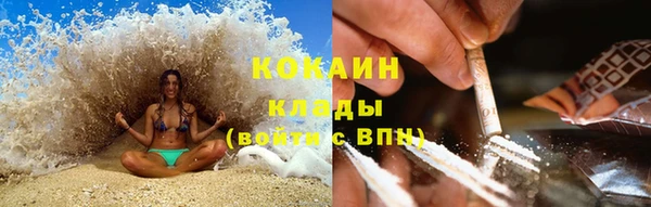 мефедрон VHQ Балабаново