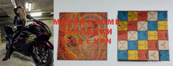 мефедрон VHQ Балабаново
