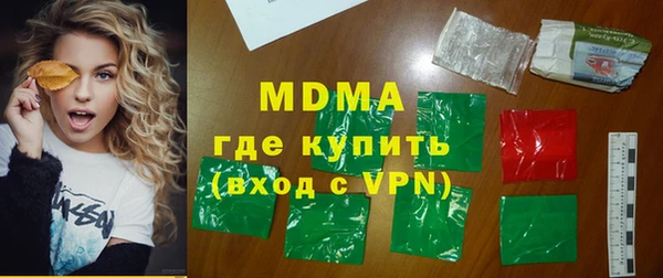 mdpv Баксан