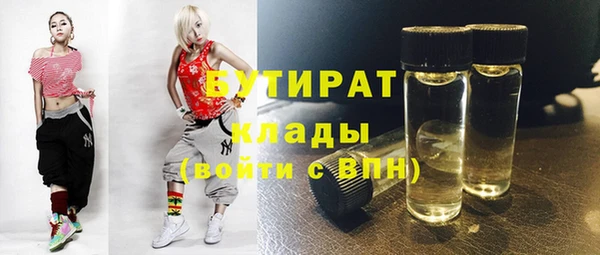 мефедрон VHQ Балабаново