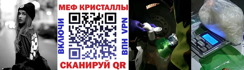 купить наркотики сайты Великий Устюг Мефедрон мука