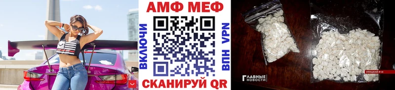 omg ссылка  Великий Устюг  МЕТАМФЕТАМИН винт 