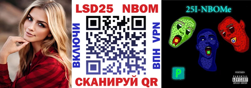 Наркотические марки 1,5мг  Великий Устюг 