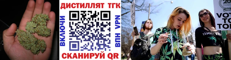 Дистиллят ТГК вейп  где купить наркоту  Великий Устюг 