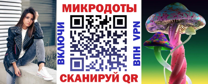 что такое   кракен tor  Псилоцибиновые грибы MAGIC MUSHROOMS  Великий Устюг 